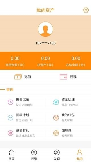泊洋金融