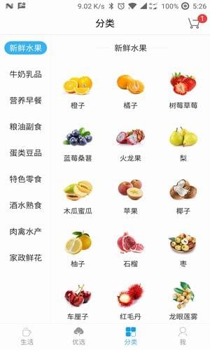 小村鮮生