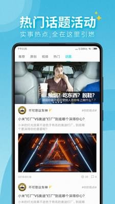 米車生活