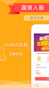 龍龍理財