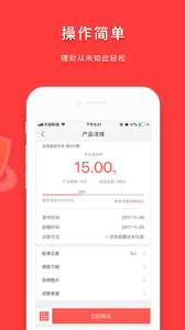龍龍理財
