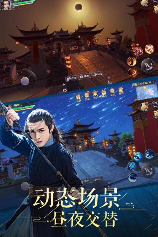 烈火如歌  九游版
