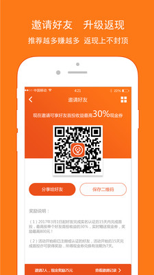 中南金服