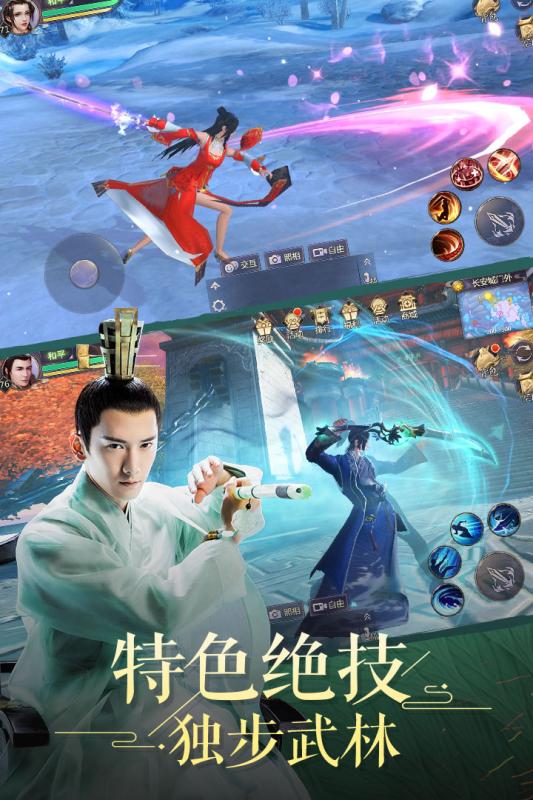 烈火如歌  九游版