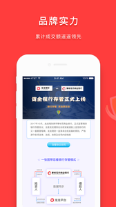 龍龍理財