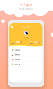 童趣抓娃娃