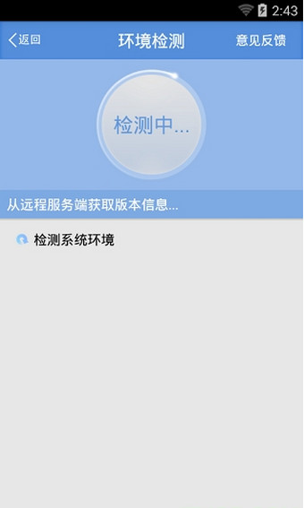 點擊精靈
