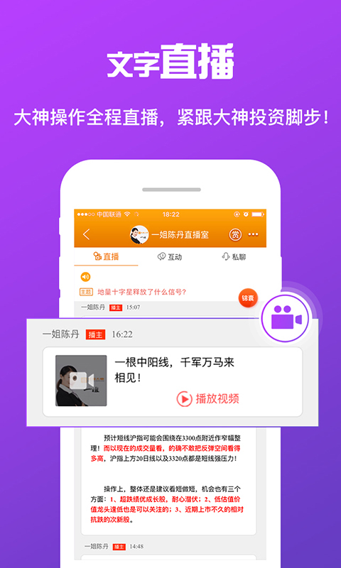 優股大師