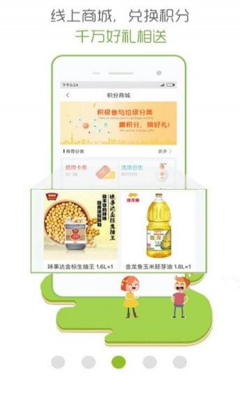 愛(ài)家物聯(lián)