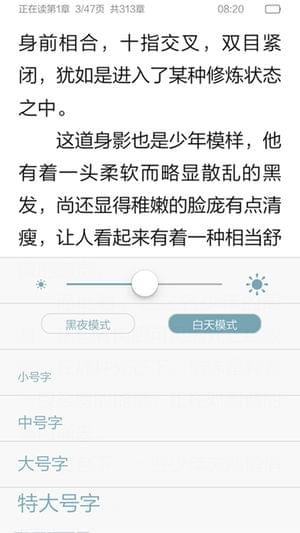 快眼看書迷