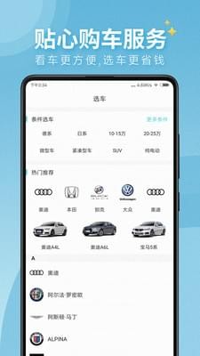 米車生活