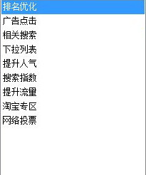 點擊精靈