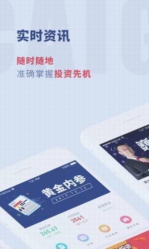有才金銀