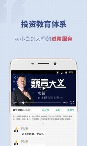有才金銀