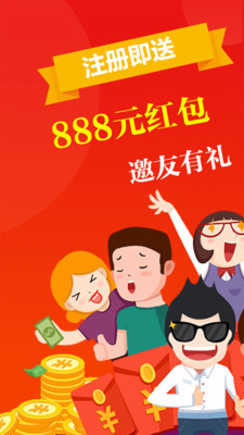 福運金控