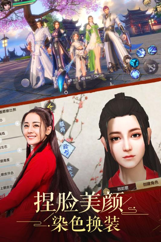烈火如歌  九游版