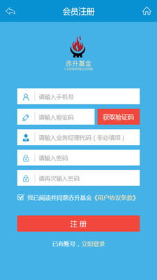 赤升投資
