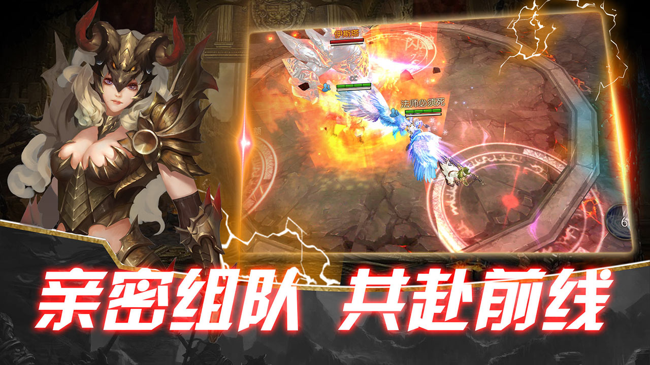 圣痕覺(jué)醒