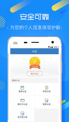 估唄白卡