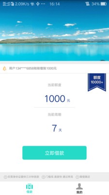 錢真多