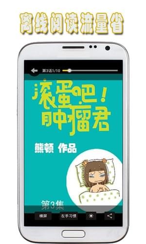 考拉動(dòng)漫