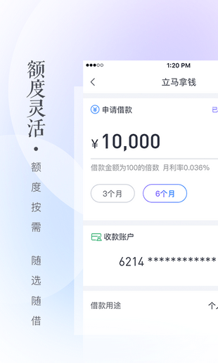 富銀米卡