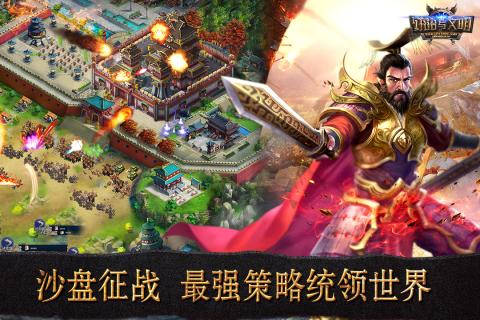 統治與文明  九游版