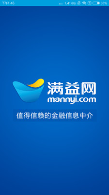 滿益網