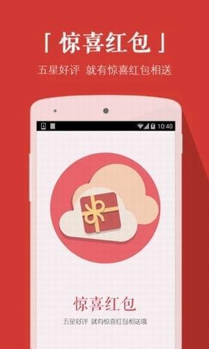 兼職天天賺