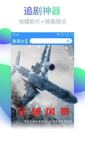 哇哩哇哩電影