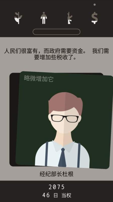 失落：被遺忘的未來