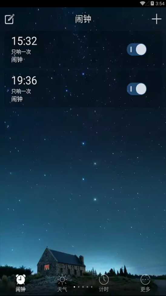 響鈴鬧鐘