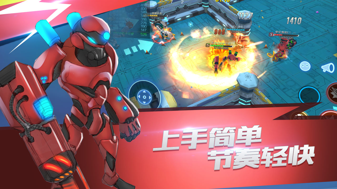 行星戰隊