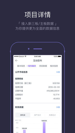 鯨準(zhǔn)