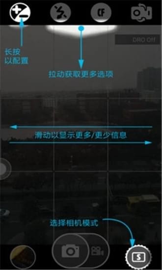 科學相機