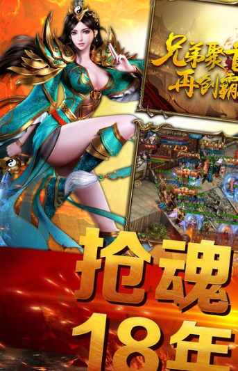 征战沙城