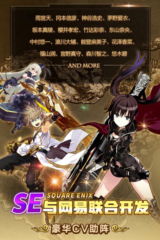 叛逆性百萬亞瑟王  九游版