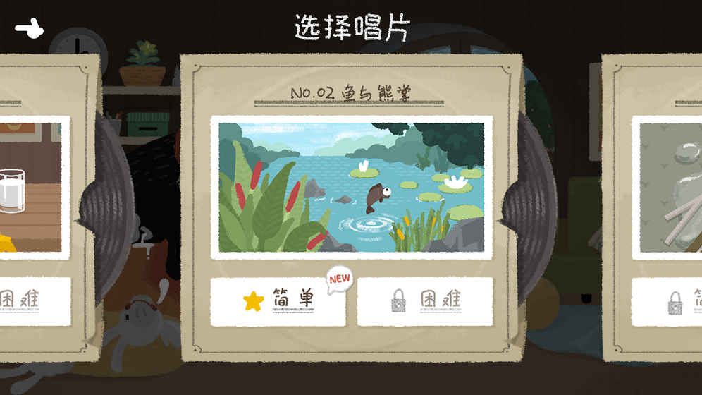 節奏叢林