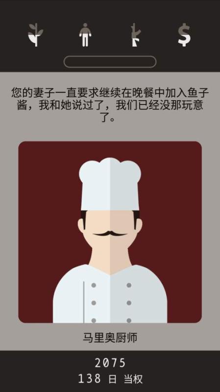 失落：被遺忘的未來