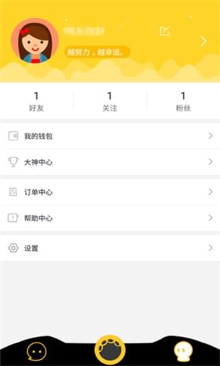 獵象電競(jìng)