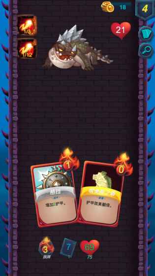 貪玩魔塔