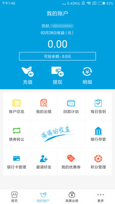 滿益網