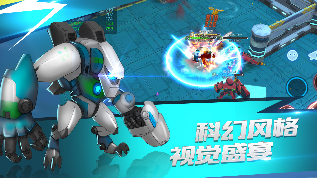 行星戰隊