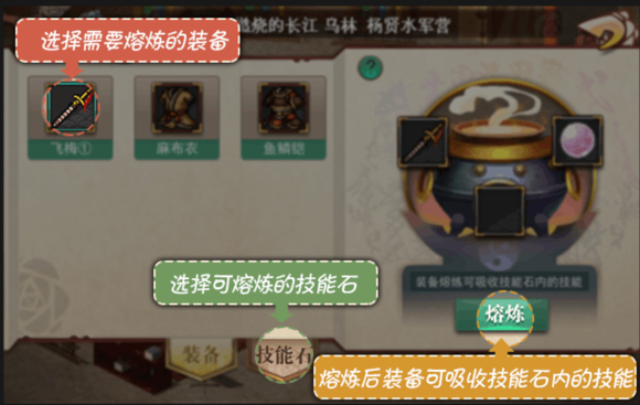 三國(guó)戲薔薇傳
