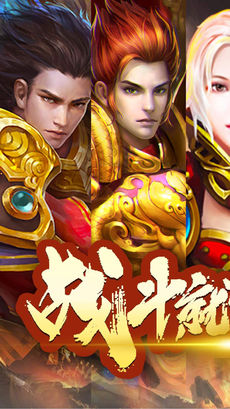 熱血屠龍刀