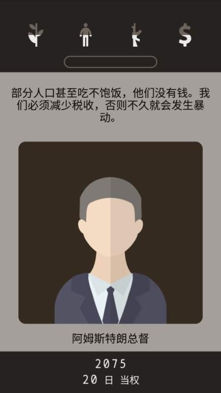 失落：被遺忘的未來