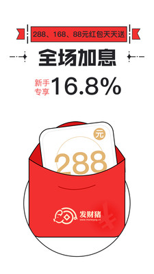金龜理財