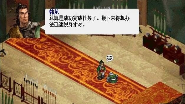 三國(guó)戲薔薇傳