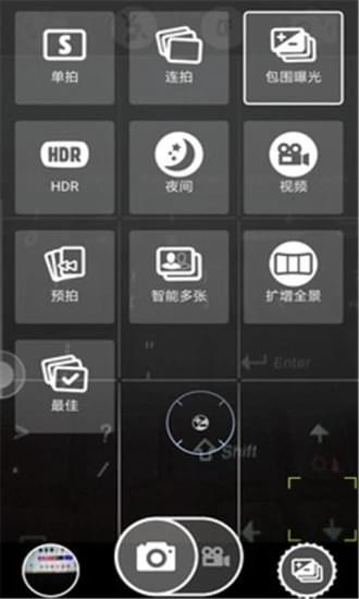 科學相機