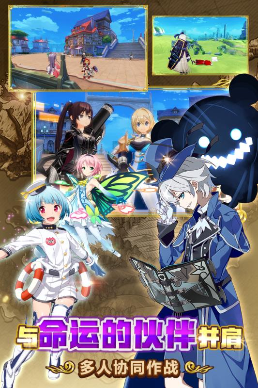 叛逆性百萬亞瑟王  九游版